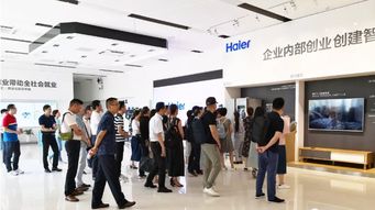 探訪海爾互聯網工廠 網絡技術驅動下的戰略轉型思考與實踐