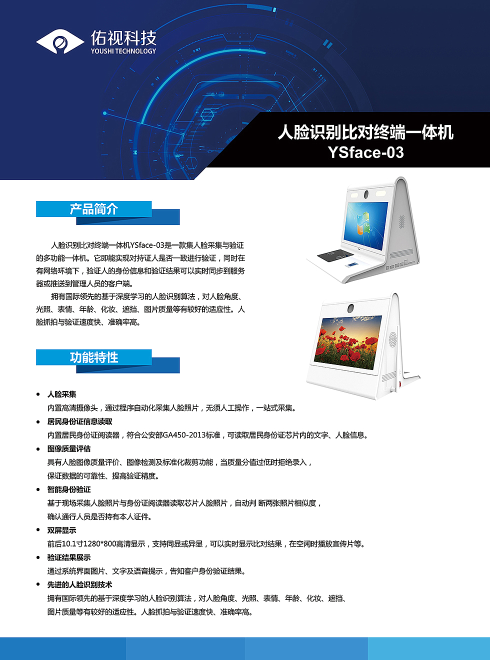 云南元瀾污水處理有限公司勞務增加合同