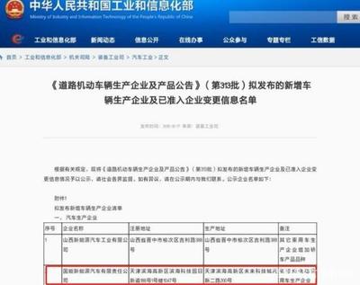 薩博93在中國人手里復(fù)活，車迷歡呼 重拾“貼地飛行”夢想