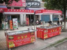 一路飄香小吃車 是致富財富車，還是需要謹(jǐn)慎的加盟選擇？